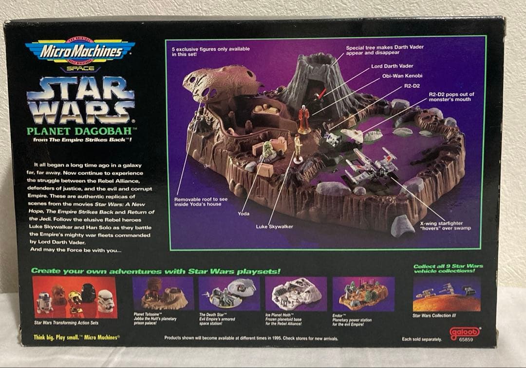 スターウォーズ　マイクロマシン　プラネットダゴバ　プレイセット