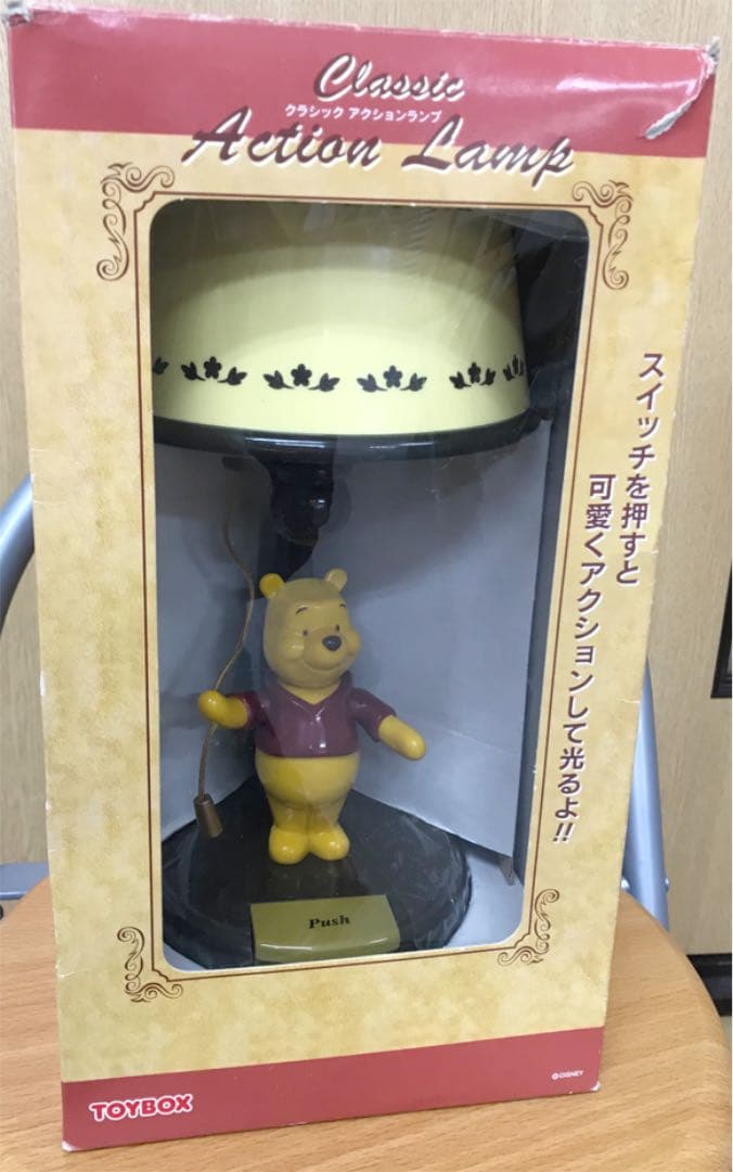 TOYBOX アクションランプ くまのプーさん クラシック ディズニー 当時