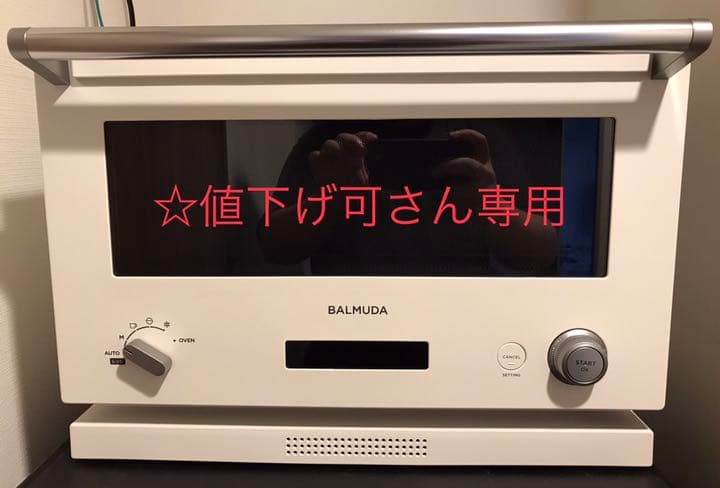 ロットングラフティー Symbolic omi Coach JKT