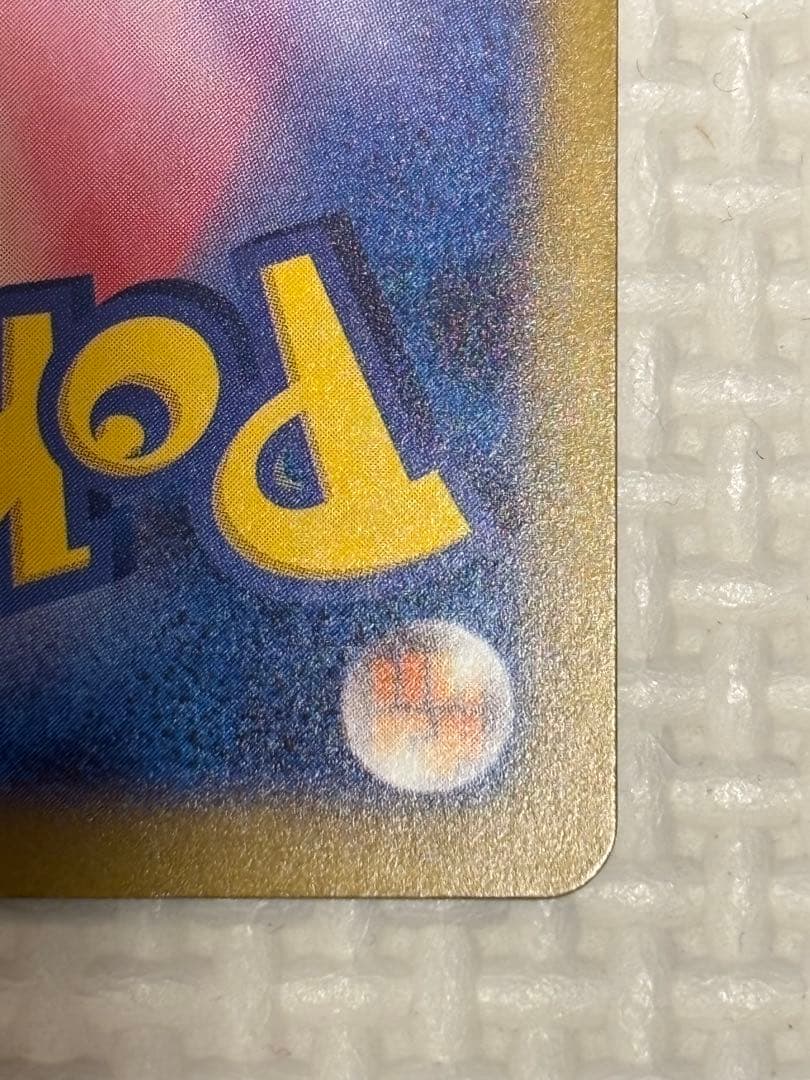 メガゲンガーex SAR MEGAドリームEX