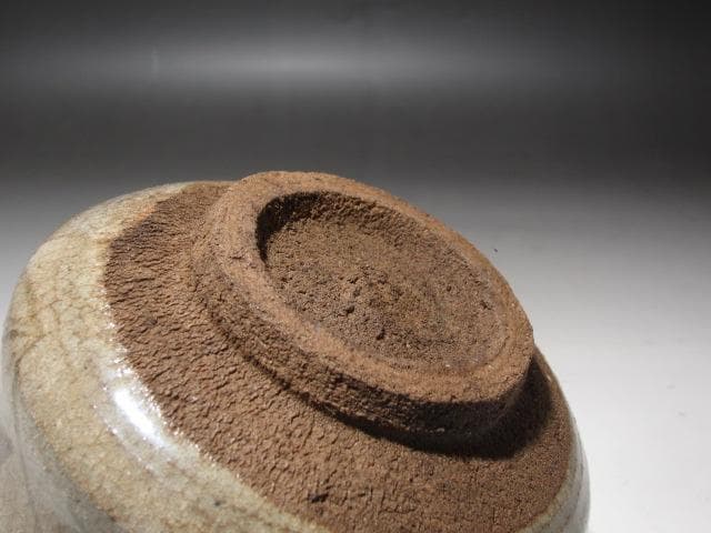 古唐津茶碗「山居」裏千家十五世鵬雲斎花押の逸品☆z560