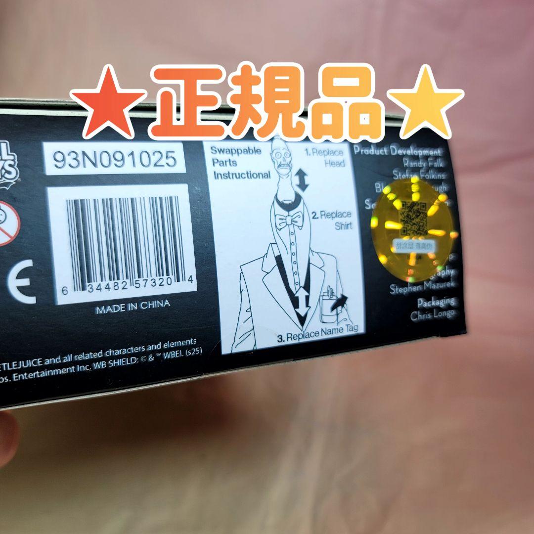 【NECA】新品 正規品 ビートルジュース 2024 ボブ アルティメット