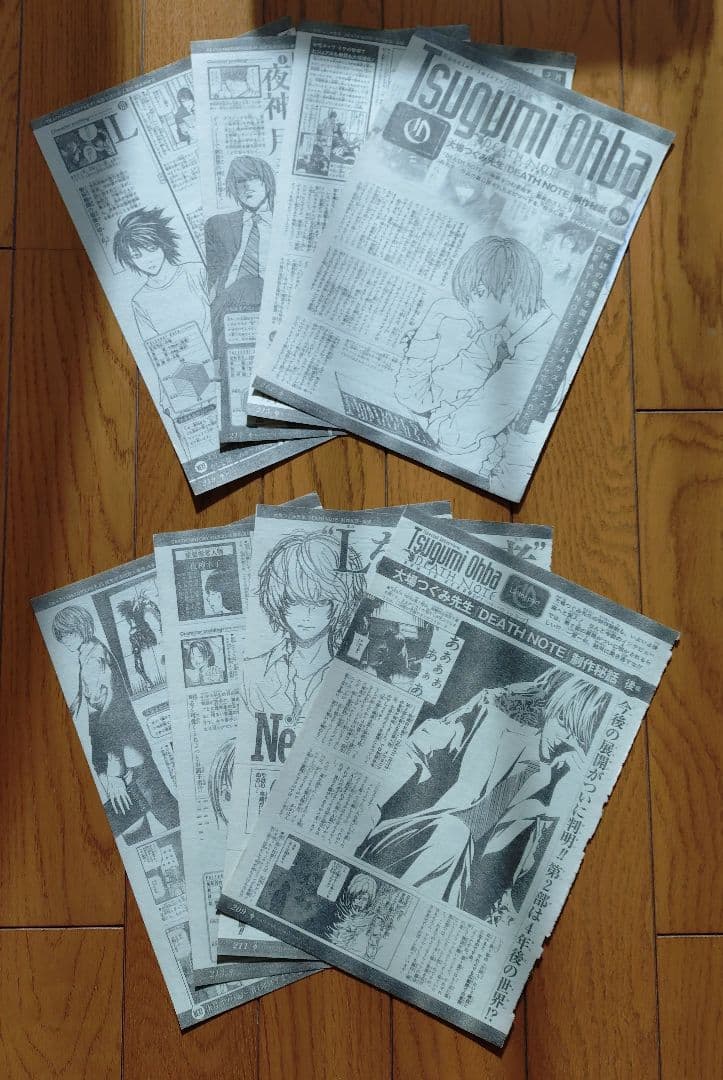 DEATH NOTE まとめ売り(カラーページ 切り抜き・複製原画etc.)