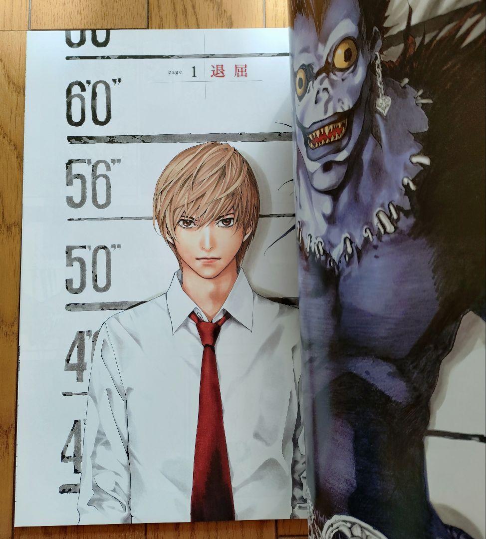 DEATH NOTE まとめ売り(カラーページ 切り抜き・複製原画etc.)