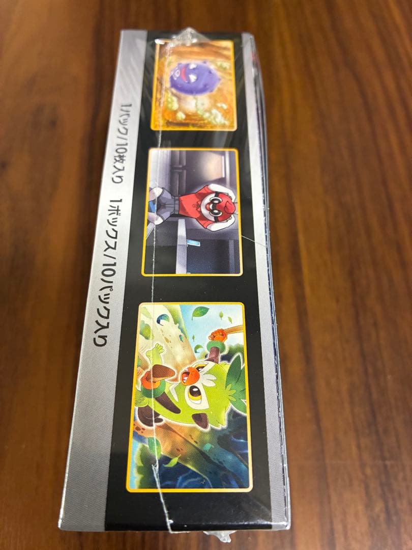 ポケモンカードゲーム ハイクラスパック シャイニースターV シュリンク付き　新品