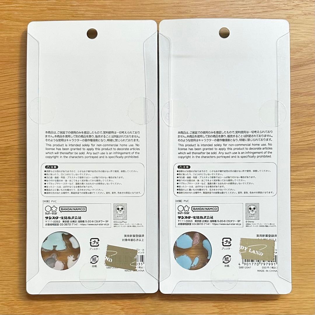 【まとめ売り】ボンボンドロップシール/うるちゅるポップシール/タイルシール