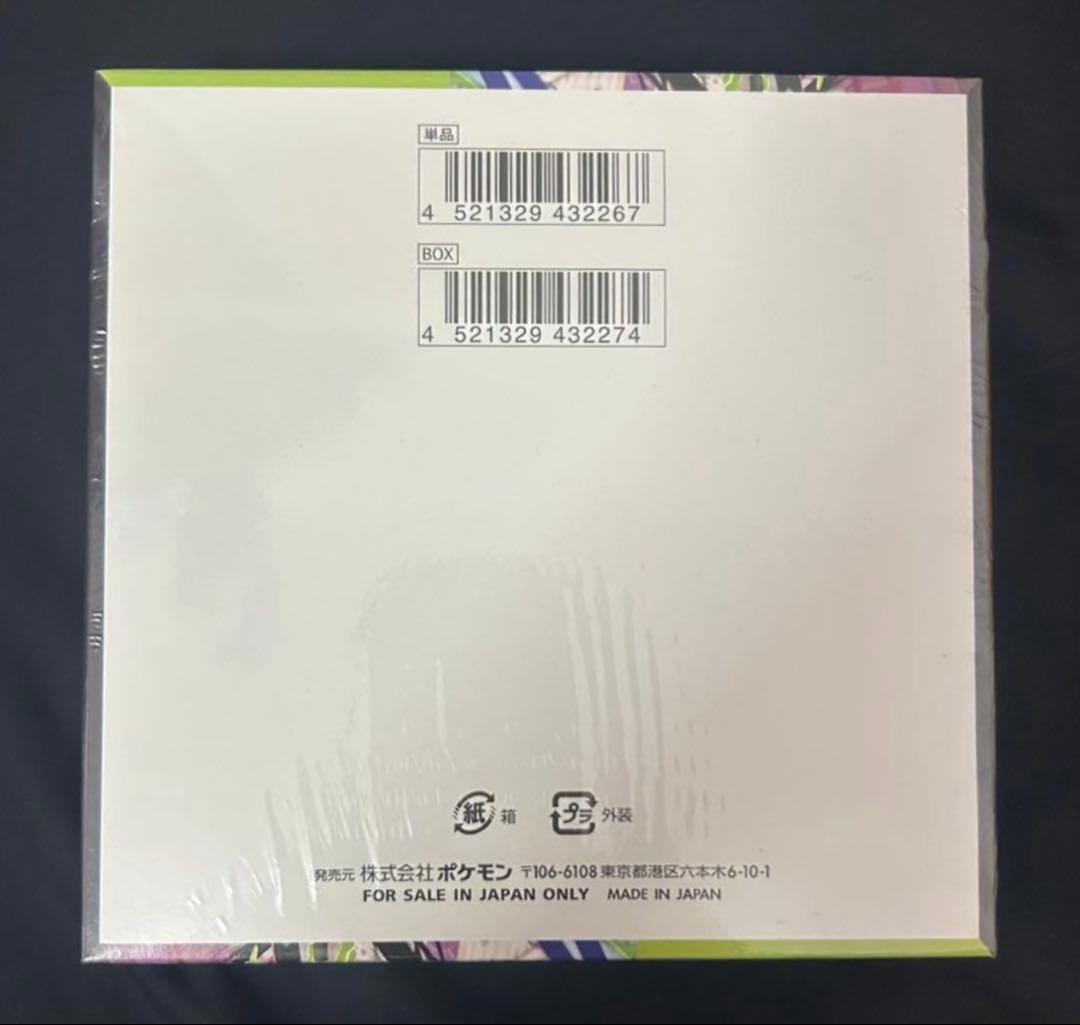 ポケモンカード　ムニキスゼロ　シュリンク付き　BOX　１箱