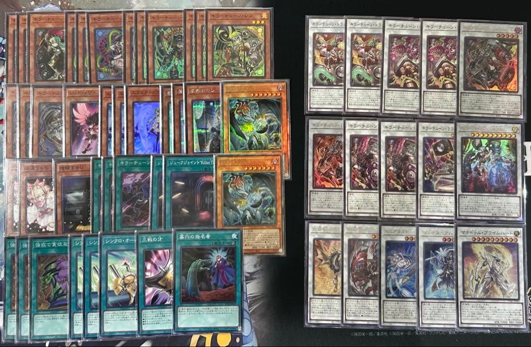 遊戯王　キラーチューンデッキ　ハルモニア　最新弾　即購入可