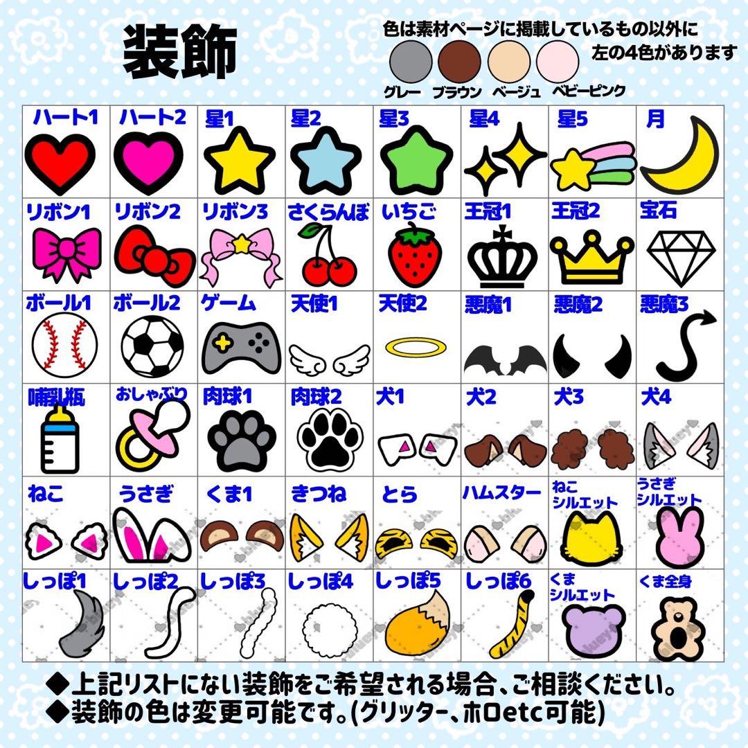 おもち様 団扇 団扇文字 うちわ うちわ文字 文字パネル オーダー 団扇屋