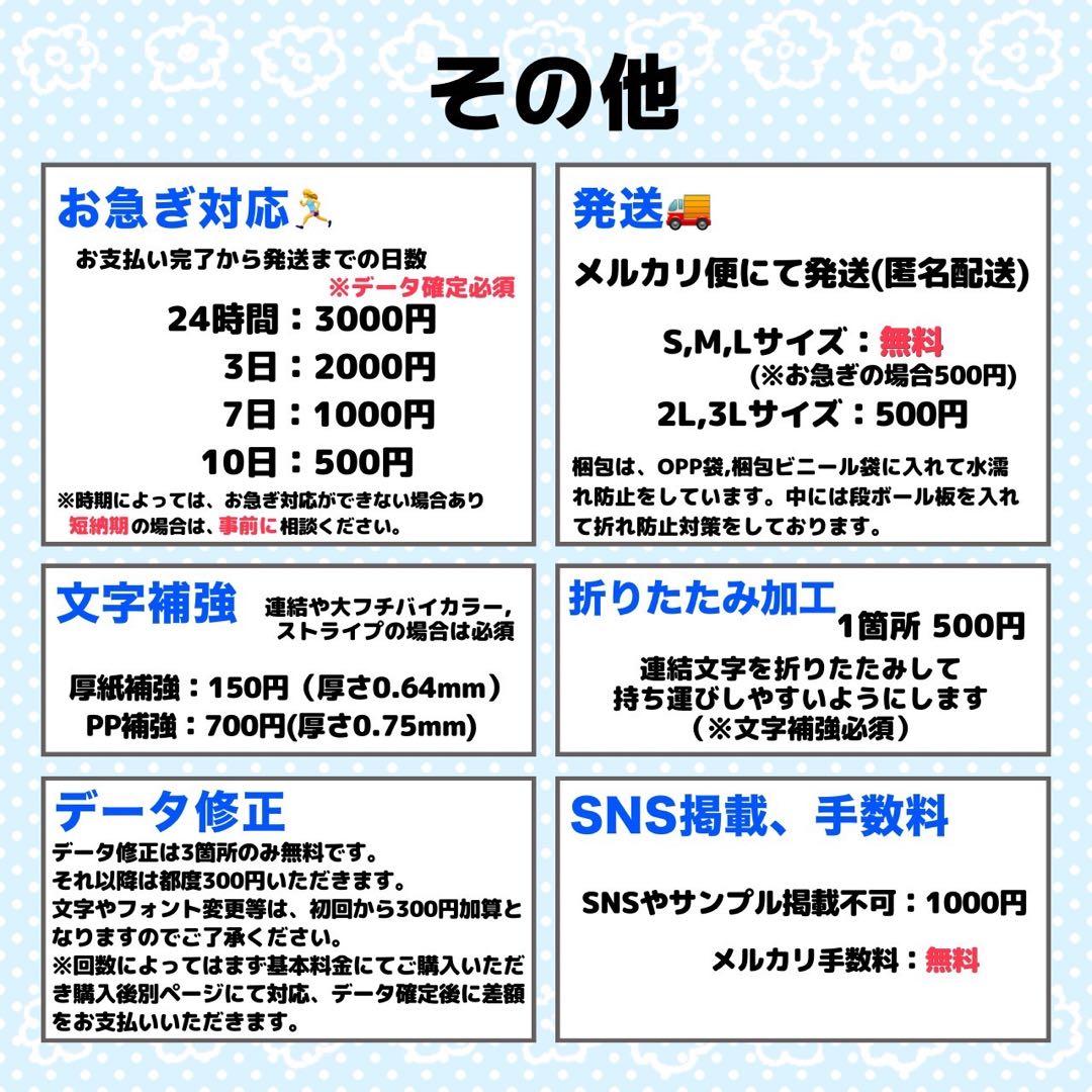 おもち様 団扇 団扇文字 うちわ うちわ文字 文字パネル オーダー 団扇屋