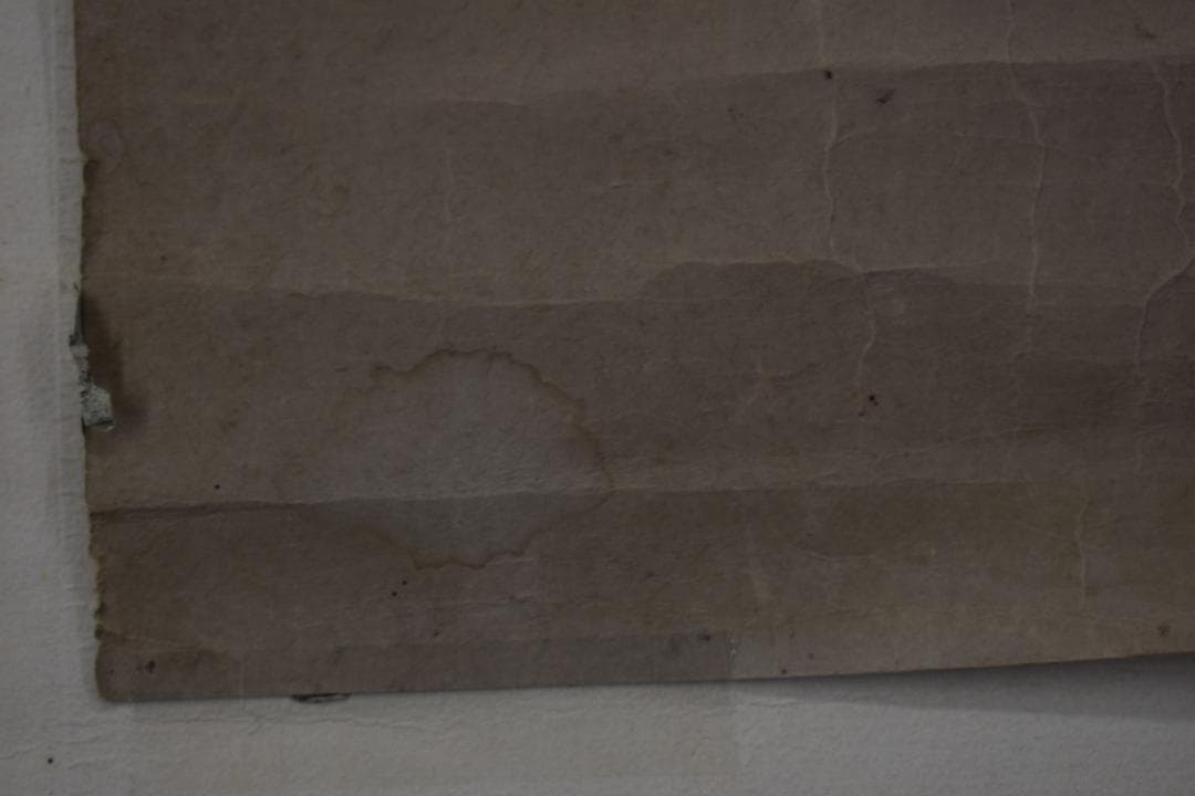 即非/黄檗宗/即非如一/一文字/雪/ハガシ、マクリ/掛軸☆宝船☆Y-964