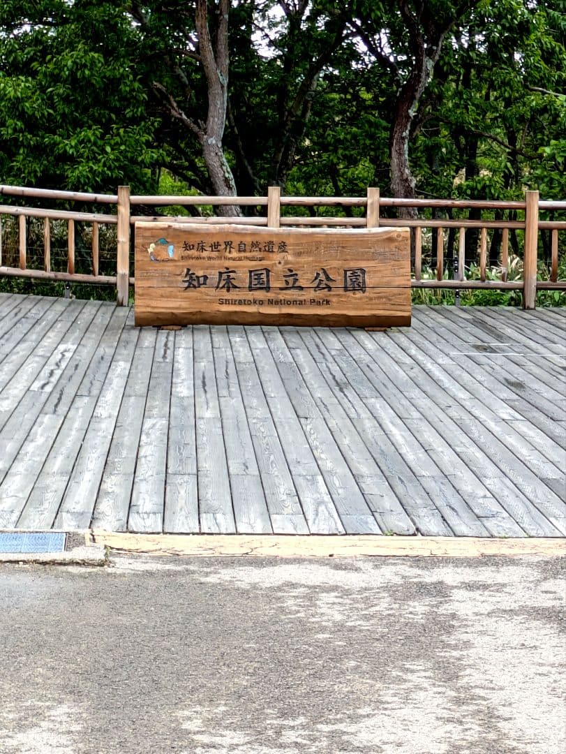 北海道❵道の駅ピンズ2024年版❨カラーピンズ❩82種類❨登録抹消