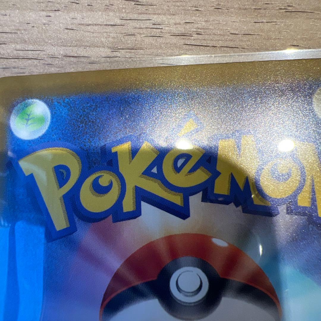 【極美品】メガカイリュー ex MUR MEGAドリームex