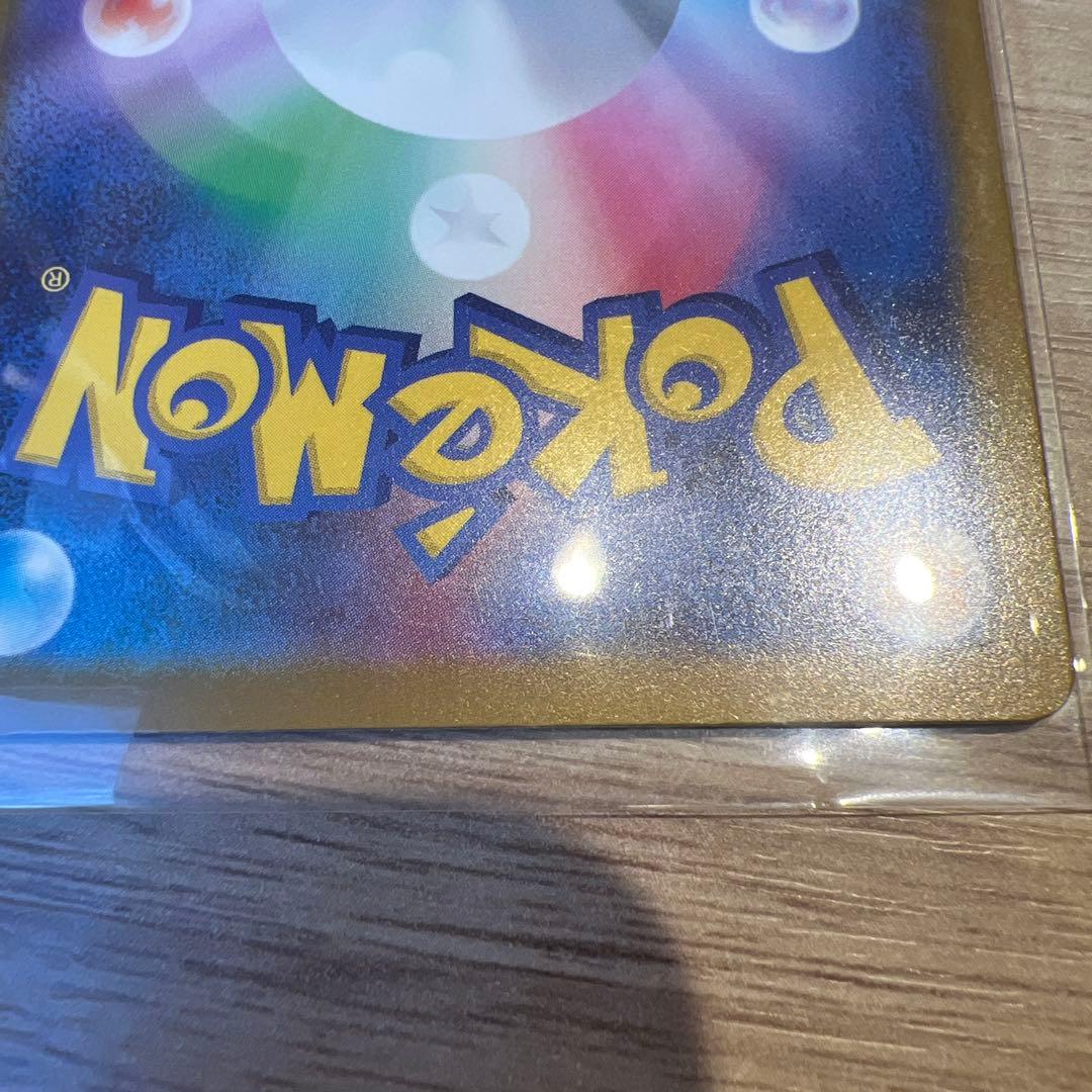 【極美品】メガカイリュー ex MUR MEGAドリームex