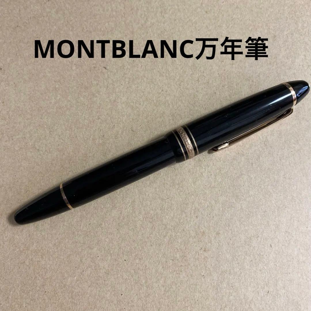 美品)1970年代MONT BLANC ボールペン 、シャーペンシル黒 楽天市場