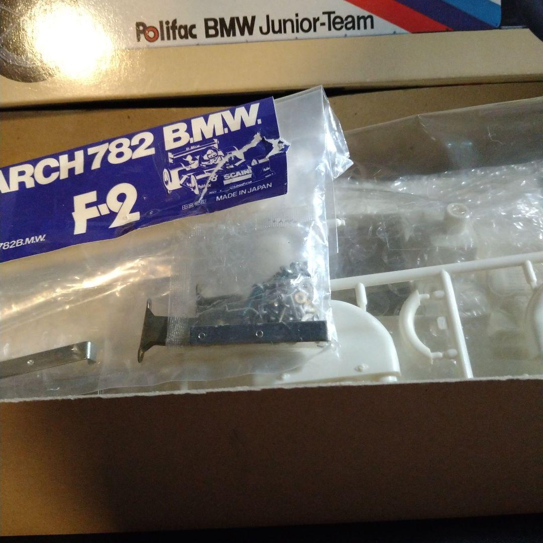 タミヤ　TAMIYA　 F2 マーチ782BMW スペアボディセット　組立途中