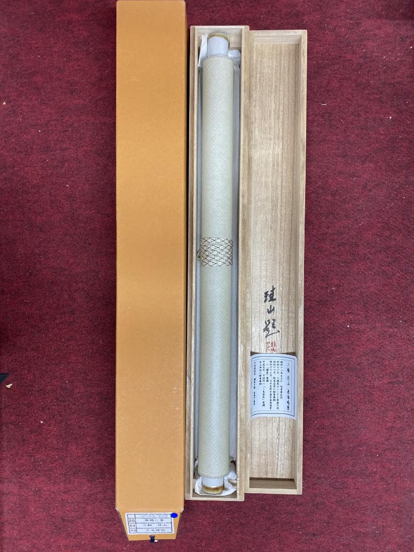 も*る様 三輪珪山【真作】『落穂に雀』花鳥図 岐阜 馬専門画家 中国 掛軸241