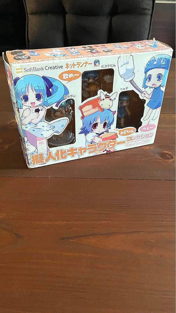 擬人化キャラクターコレクション ねとらん者 カルタン&ビスケたん&へぇ