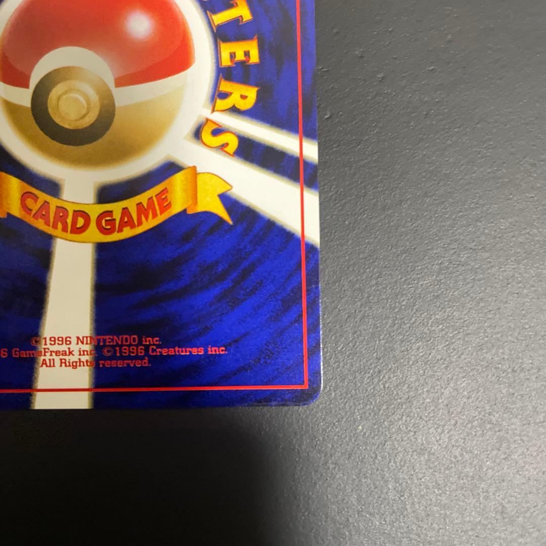 ベルガー　旧裏　うずまき 十字 星型 ホロ