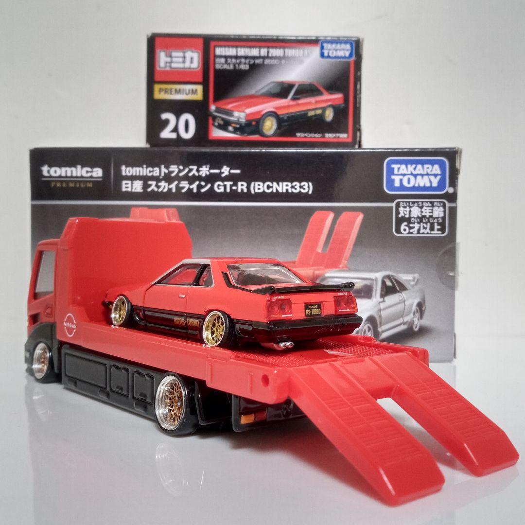 TP トランスポーター＆ スカイライン ターボRS 改　2台セット