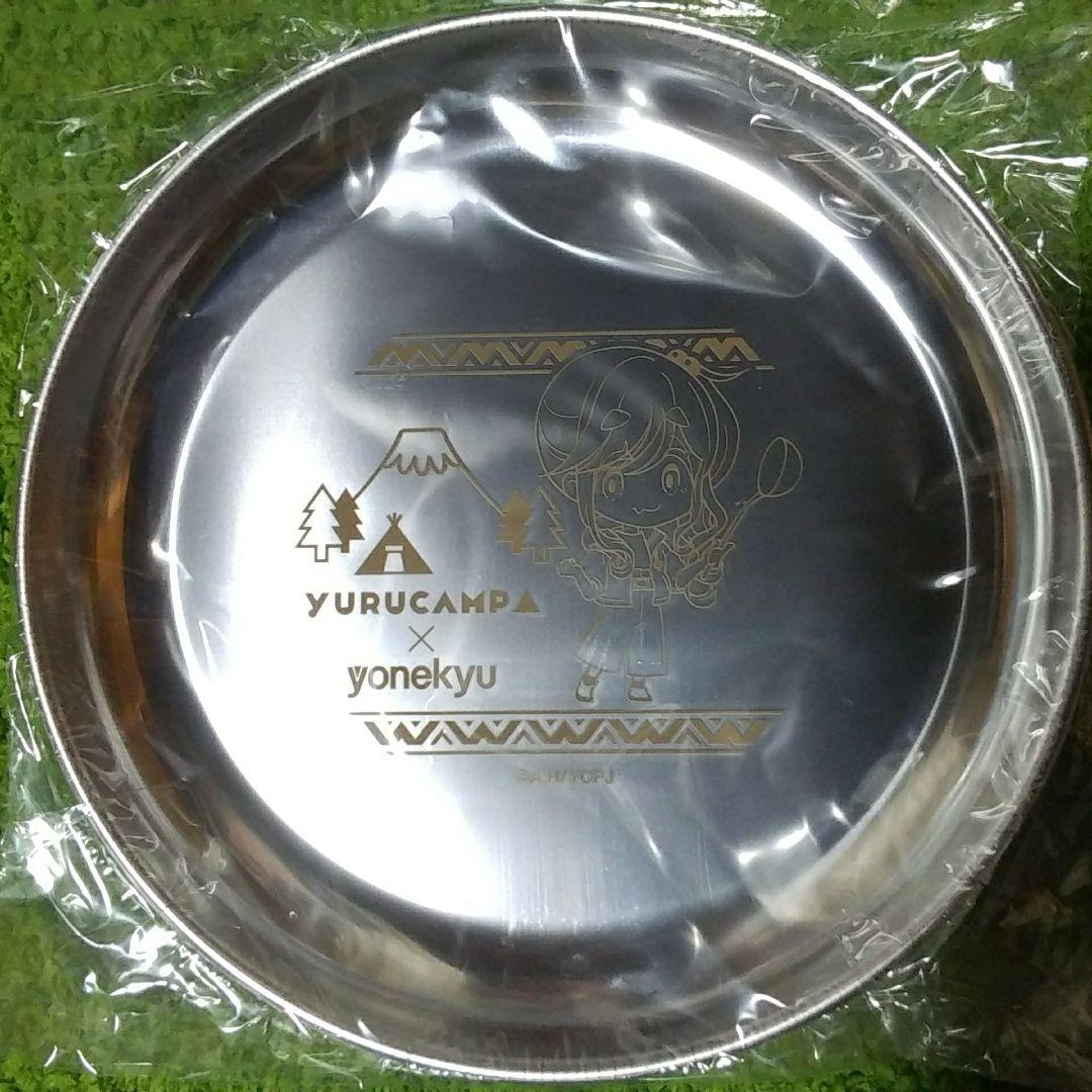 ★★新品 希少 非売品 ゆるキャン△ オリジナルプレート&メスティンセット★★
