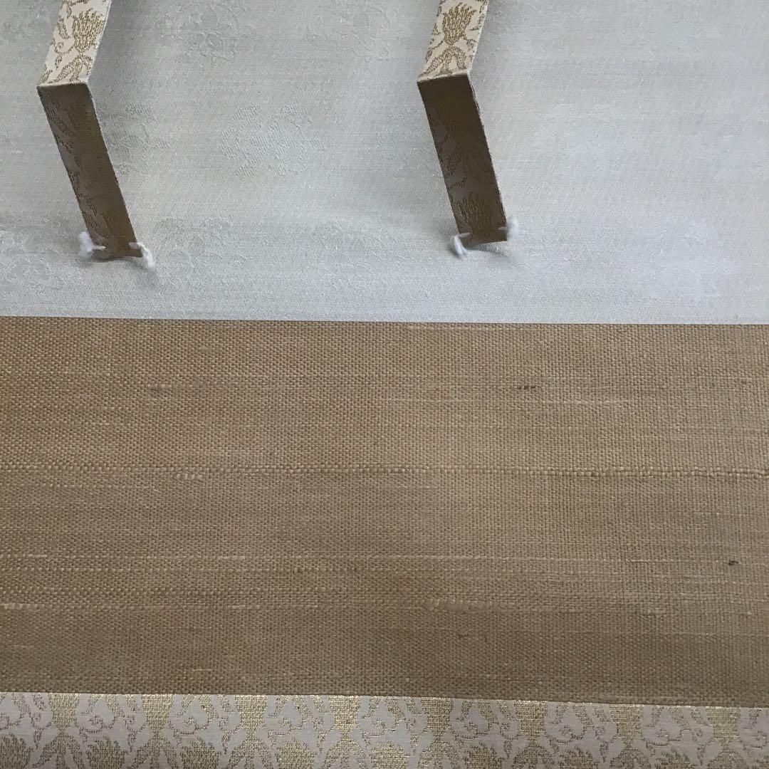 K茶道具 掛軸 「秋」 藤井達吉作 書付(写真19) 共箱 紙箱 S937KJ