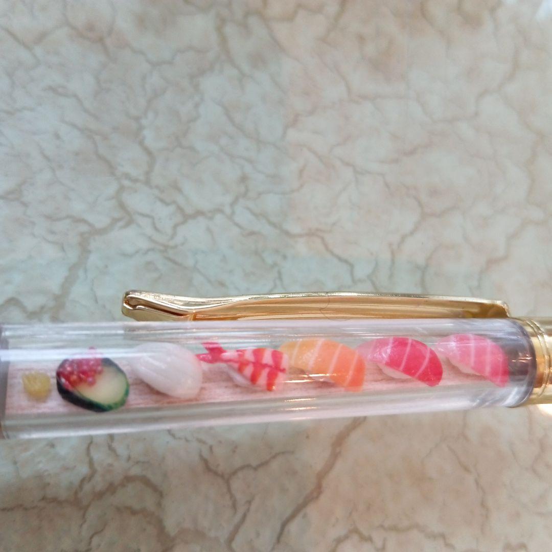 寿司 デザイン ボールペン 本体 白 ギフトに レア 筆記具