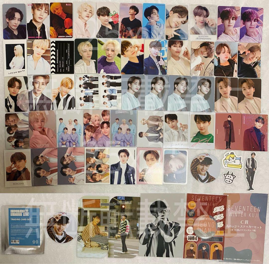 SEVENTEEN セブチ 公式 HMV アルバム トレカ ジョンハン - メルカリ