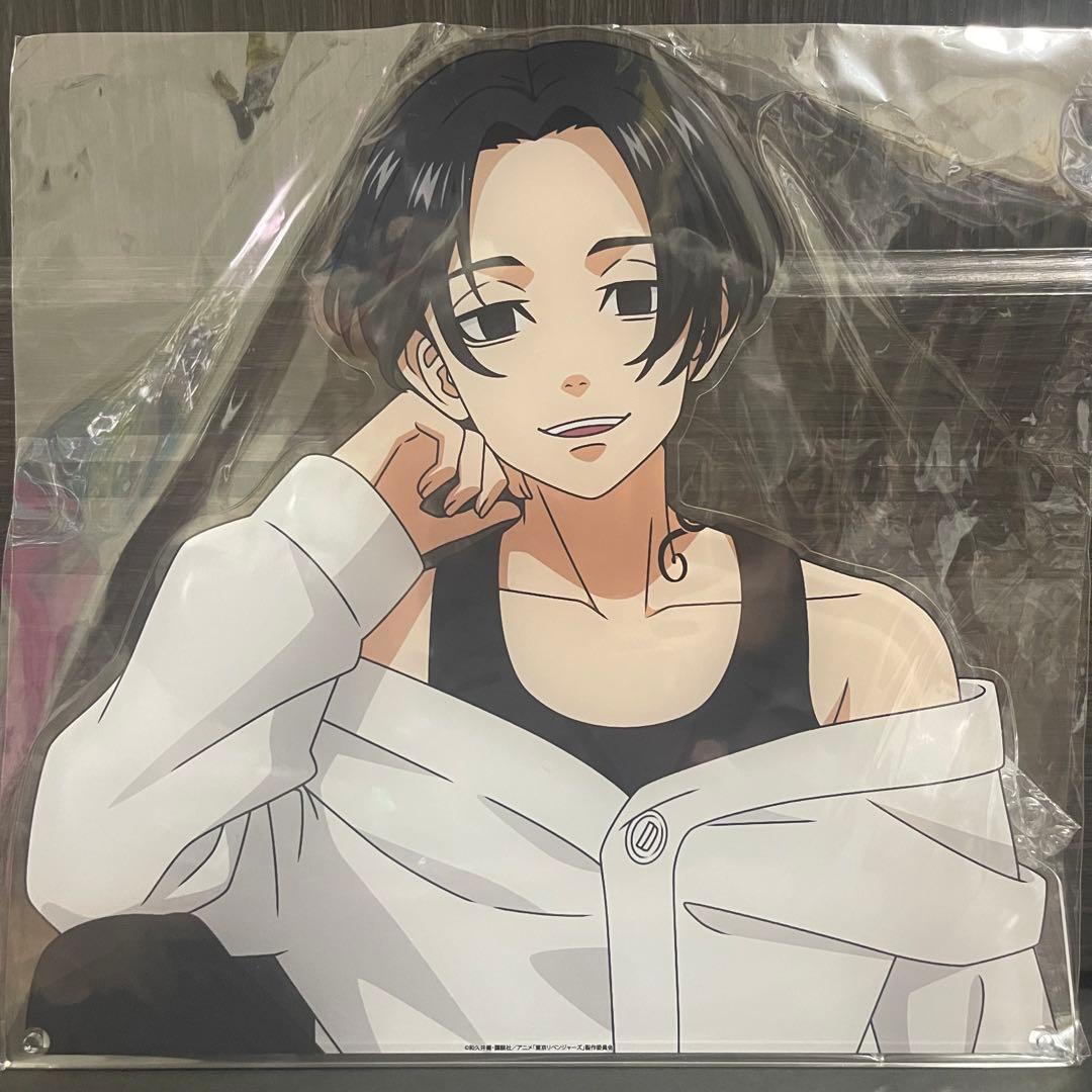 東京リベンジャーズ 東リべ THE キャラ chair 佐野万次郎 マイキー