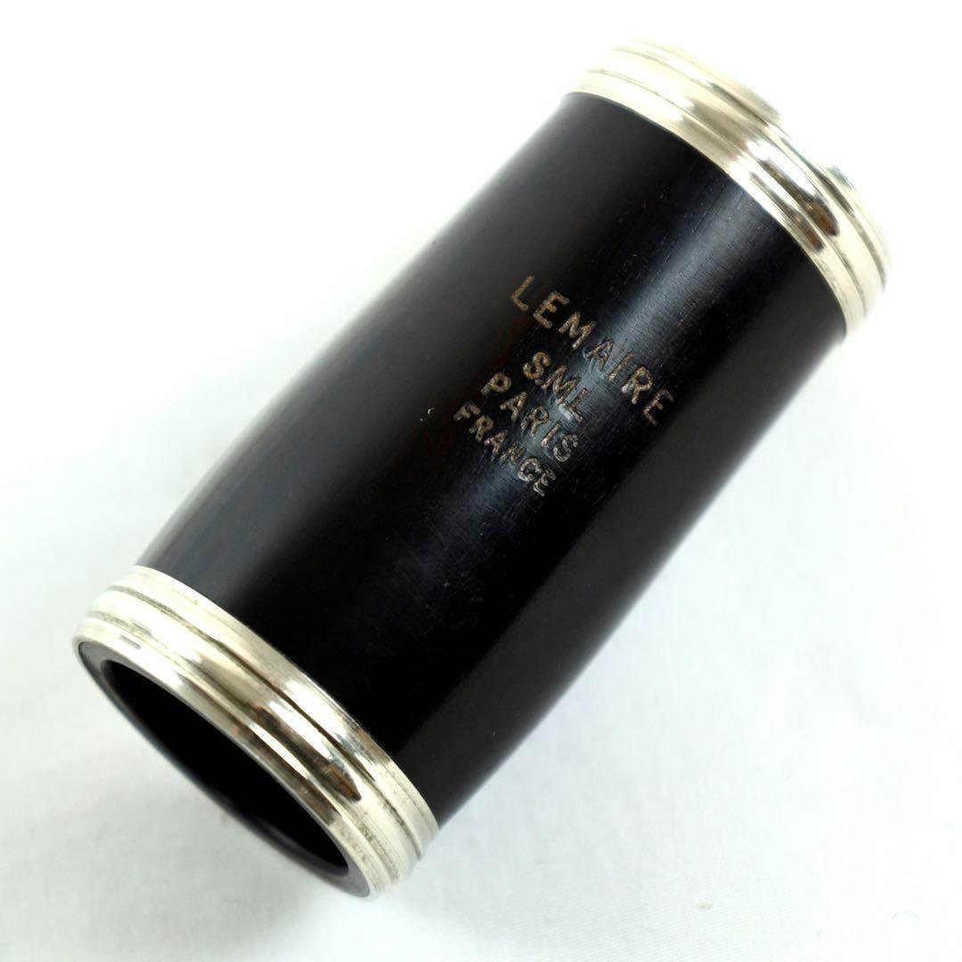 クラリネット LEMAIRE S.M.L PARIS FRANCE フランス製 PARIS FRANCE 上管
