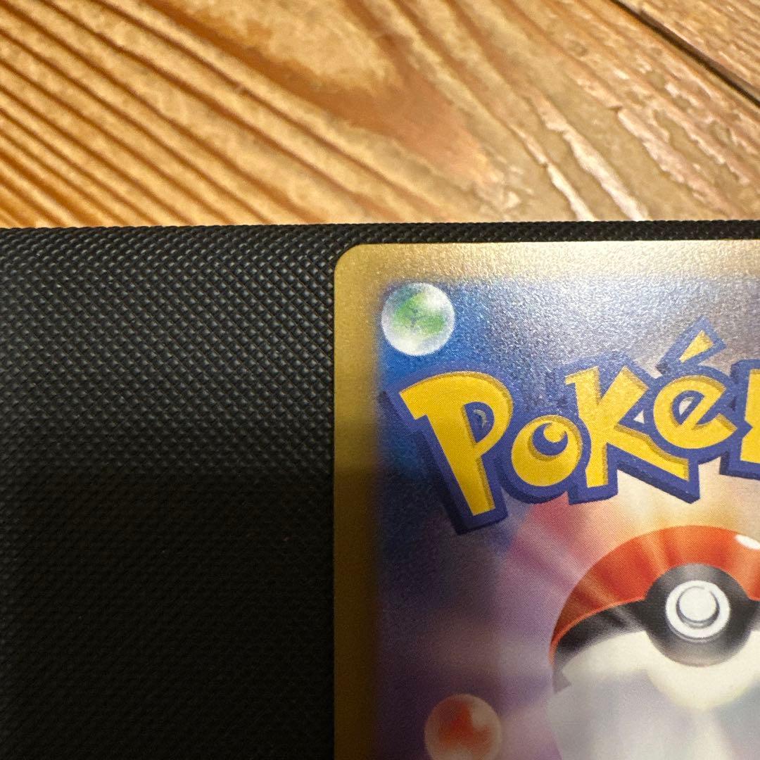 メガカイリューex SAR メガルカリオex MA