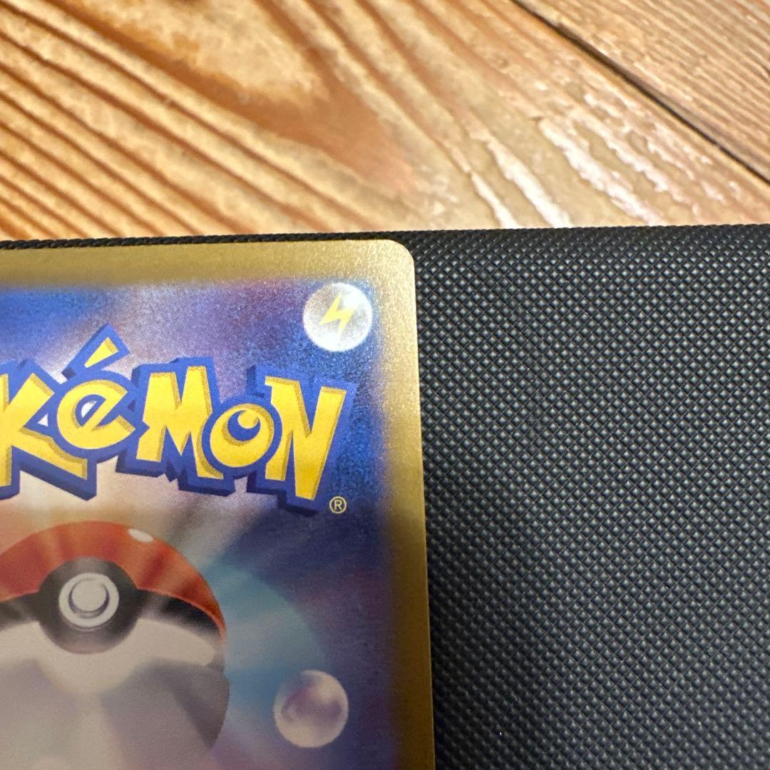 メガカイリューex SAR メガルカリオex MA