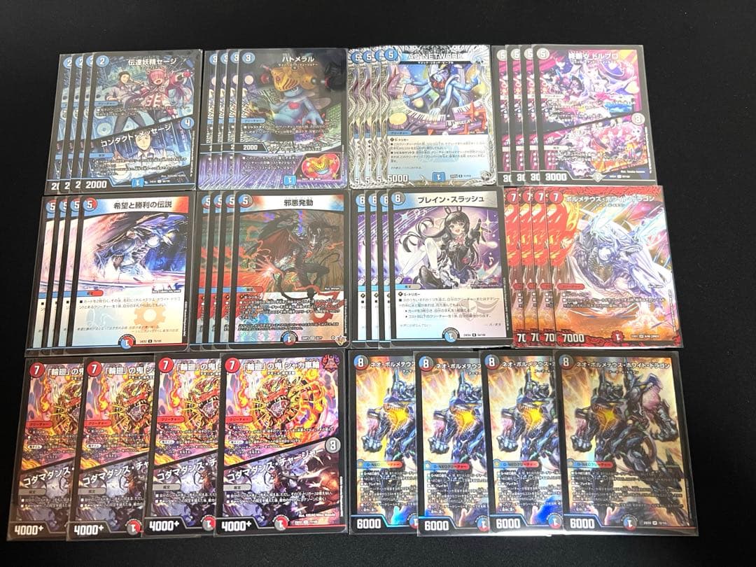 クローシスボルメテウス ボルコン デュエマデッキ デュエマ - メルカリ