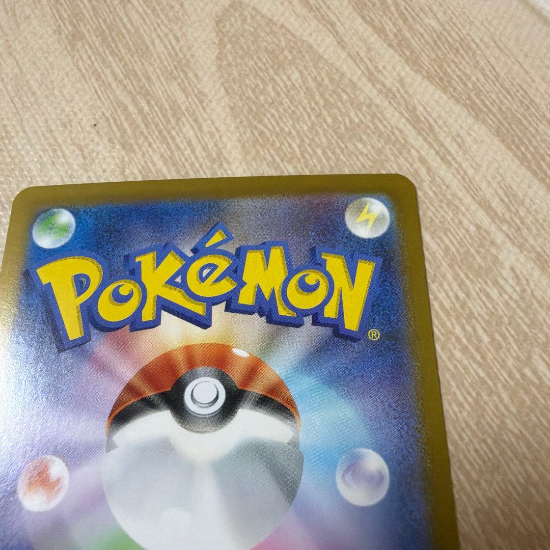 リーリエのピッピ exSAR仕様 デッキ100