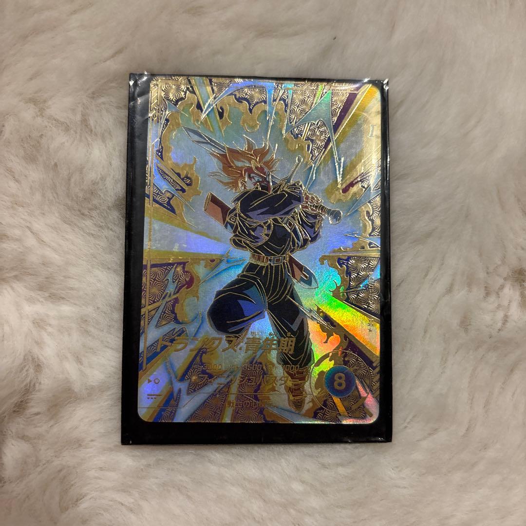 ドラゴンボールヒーローズ ホロカード 8