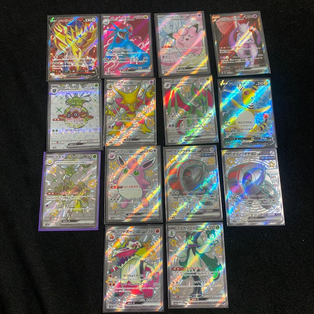 基*す様 ポケモンカード未開封BOXセット売りs➕sr14枚