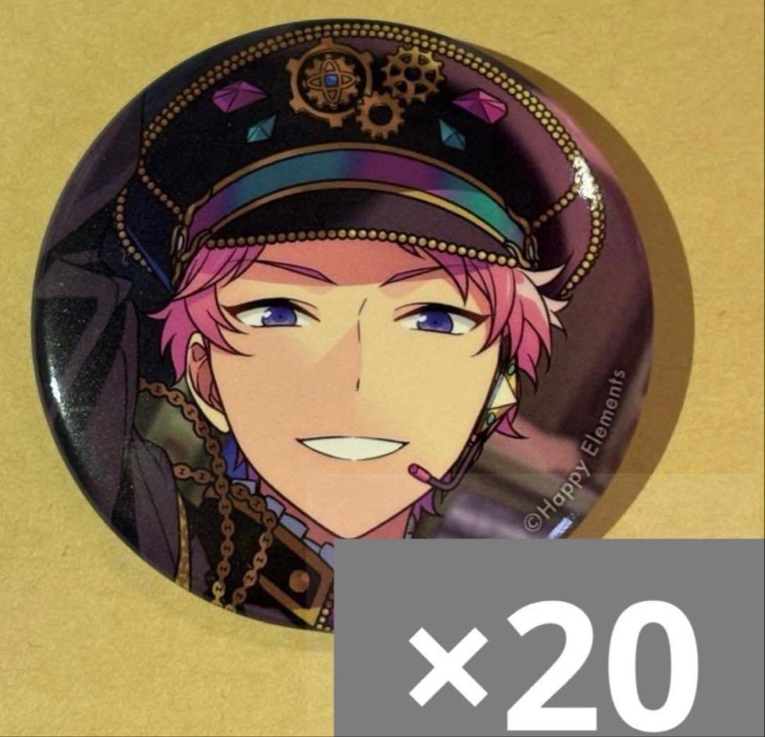 あんスタ イベコレ 缶バッジ 2021 Spring 斎宮 宗 20個 - メルカリ