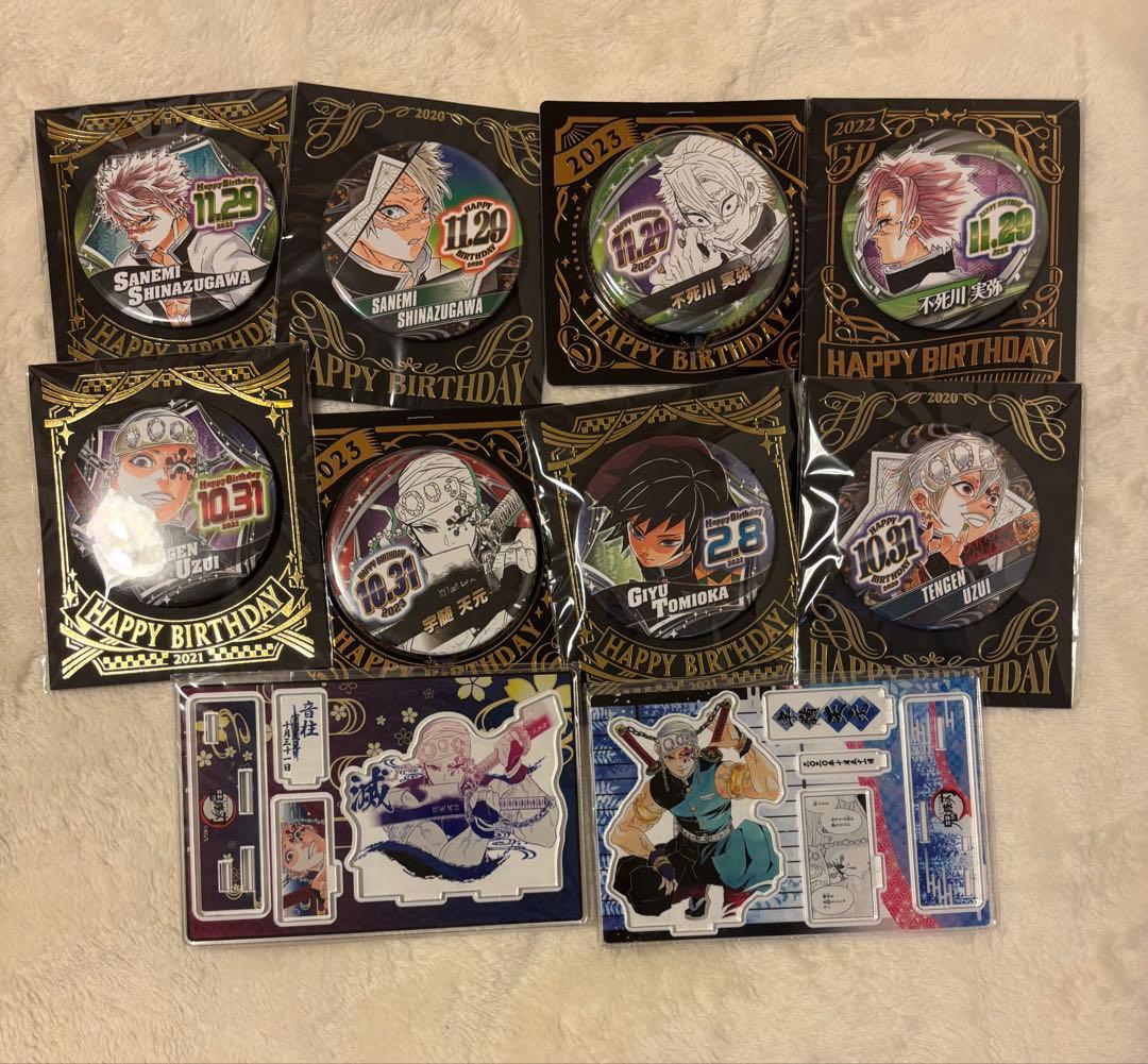 鬼滅の刃 大量まとめ売り 200点以上