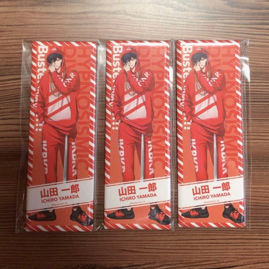 ヒプマイ 山田一郎 Extra Wardrobe02 缶バッジ EW02