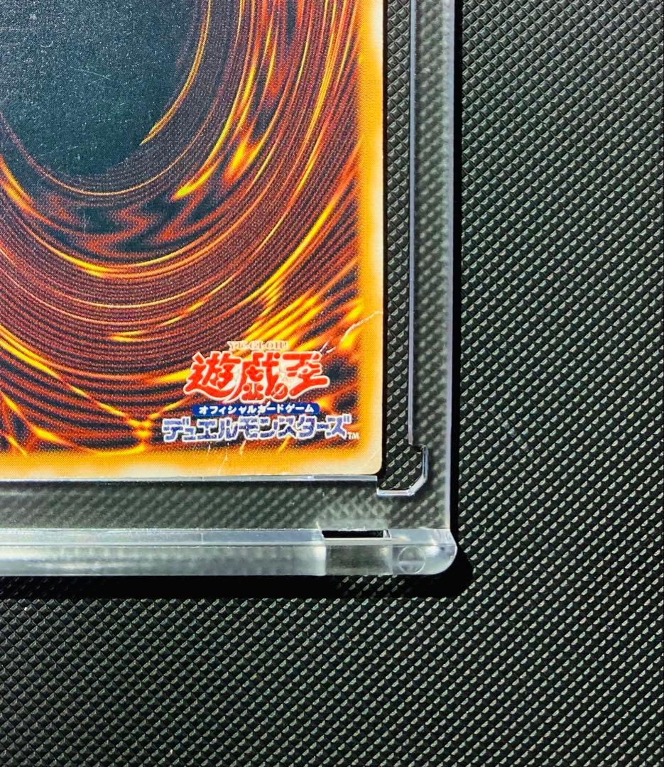 ⭐︎特価⭐︎青眼の白龍 SM-51 旧 レリーフ アルティメットレア　レリブル