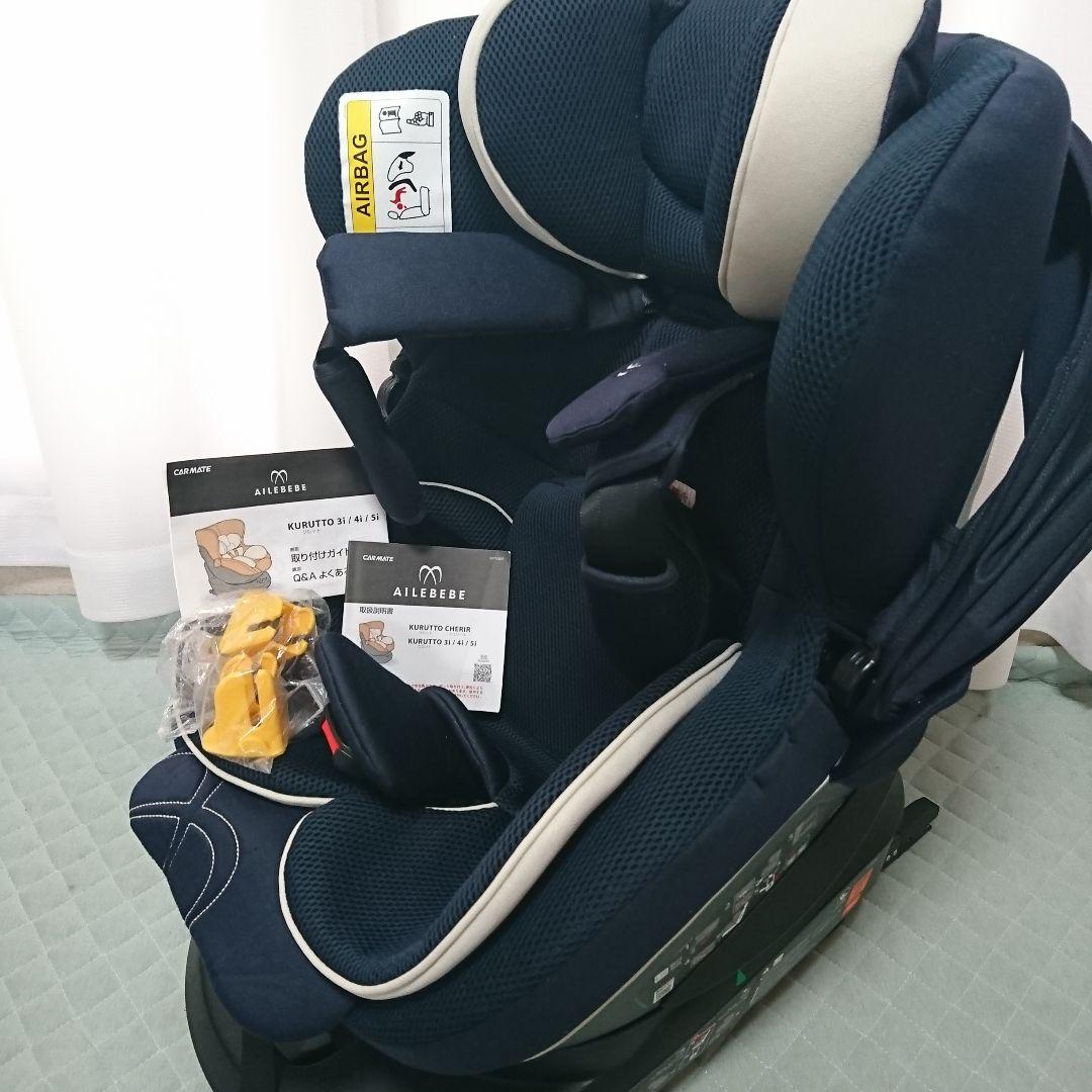 エールベベ クルット5i グランス グランネイビー AILEBEBE KURUTTO 5i