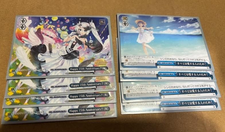 WS 富士見ファンタジア＆デートアライブ 無限のニベルコル 4門4ドラ