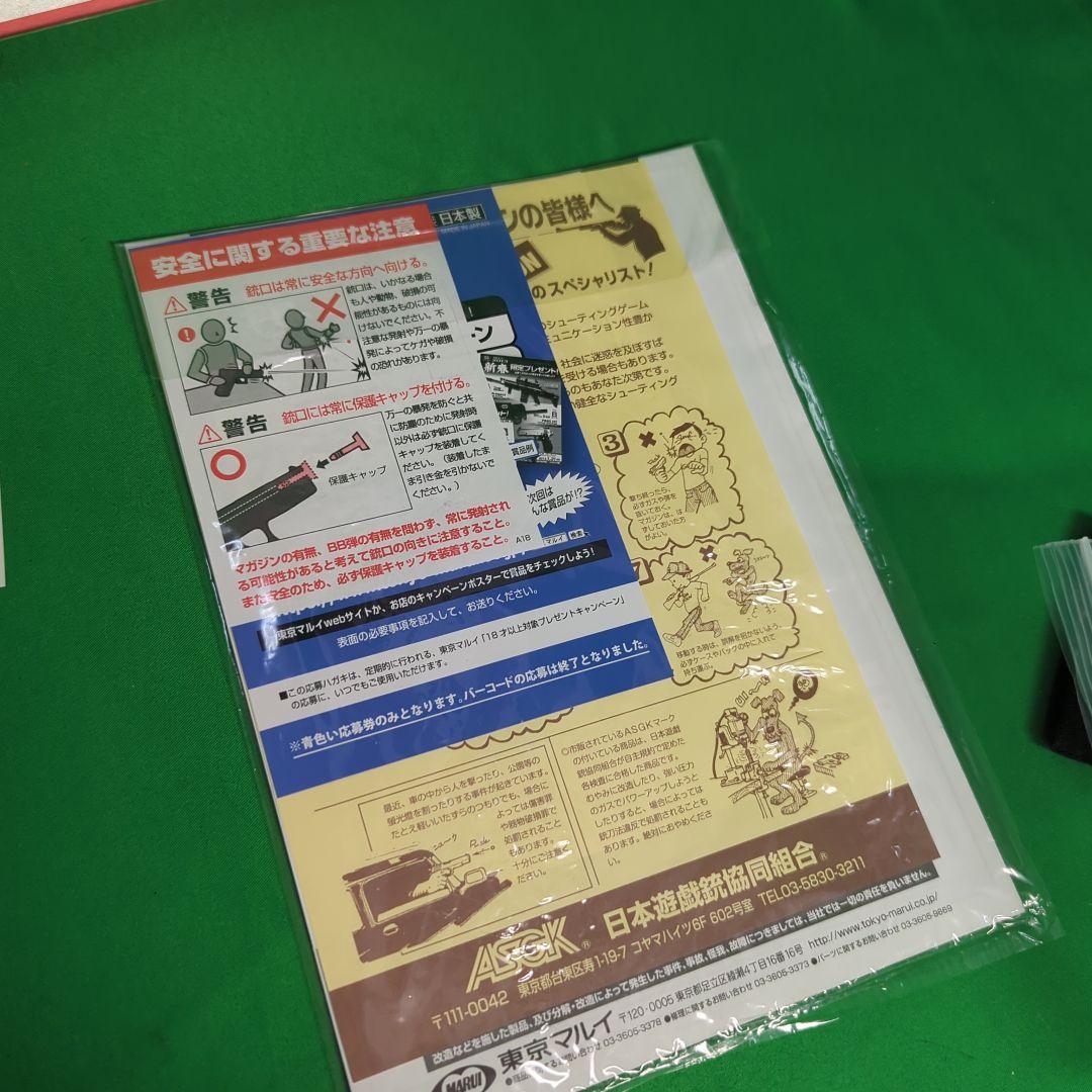 東京マルイ シグザウエル P226 E2　サバゲ1.2回使用