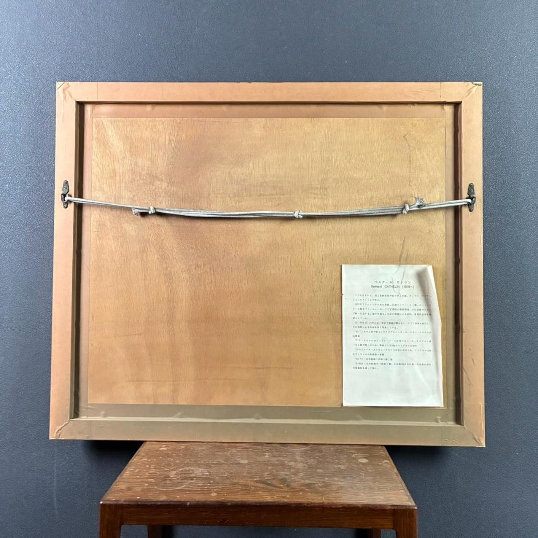 ベルナール・カトラン「青い背景のアネモネ」リトグラフ 直筆サイン入り 1992年