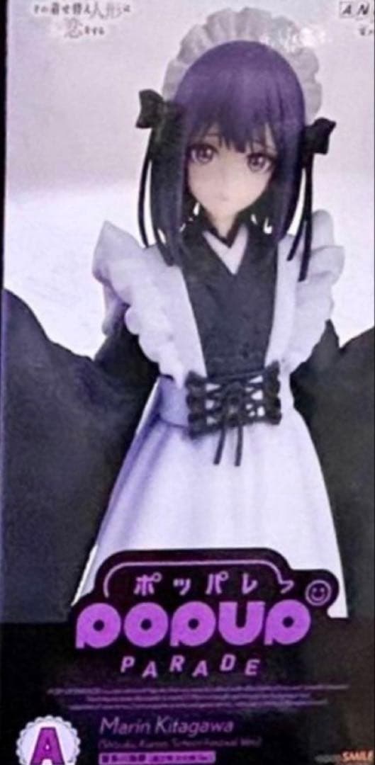 その着せ替え人形は恋をする　アニプレックスくじ A賞 喜多川海夢 アニプレックスくじ「その着せ替え人形は恋をする」、2025年12月12日