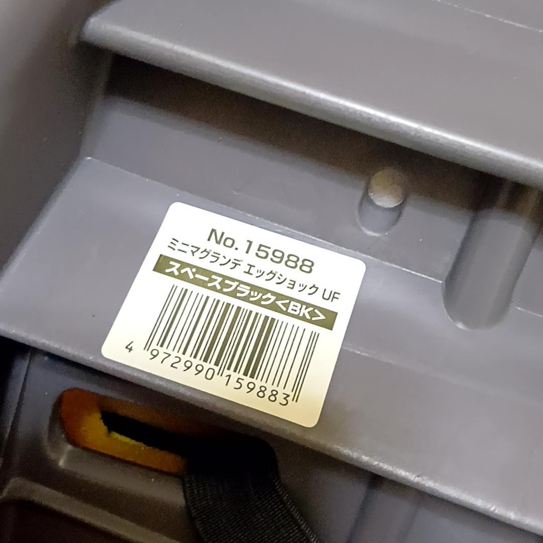 Combi ミニマグランデ エッグショック UF チャイルドシート　コンビ