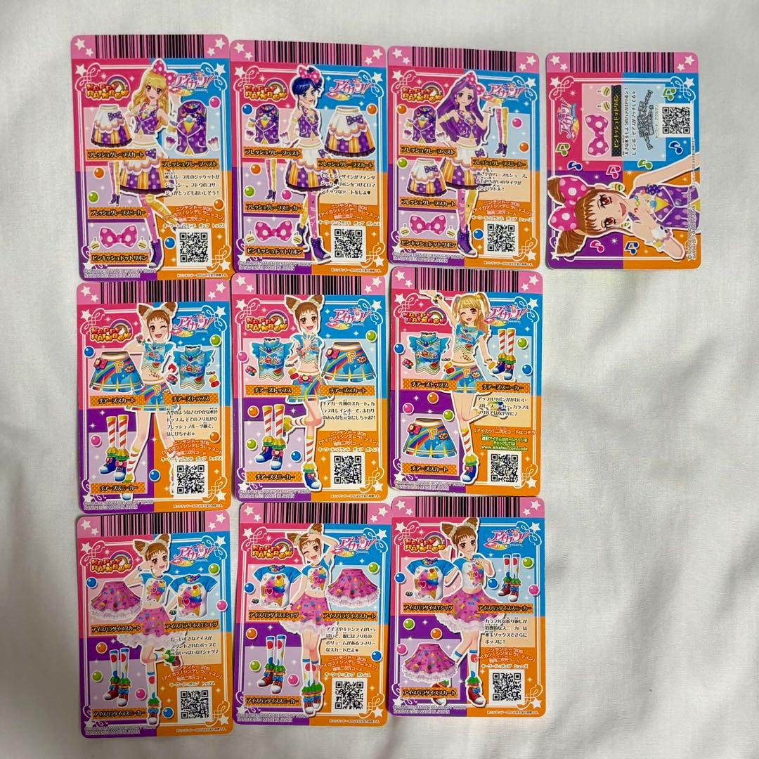 アイカツカード ハッピーレインボー セット - メルカリ