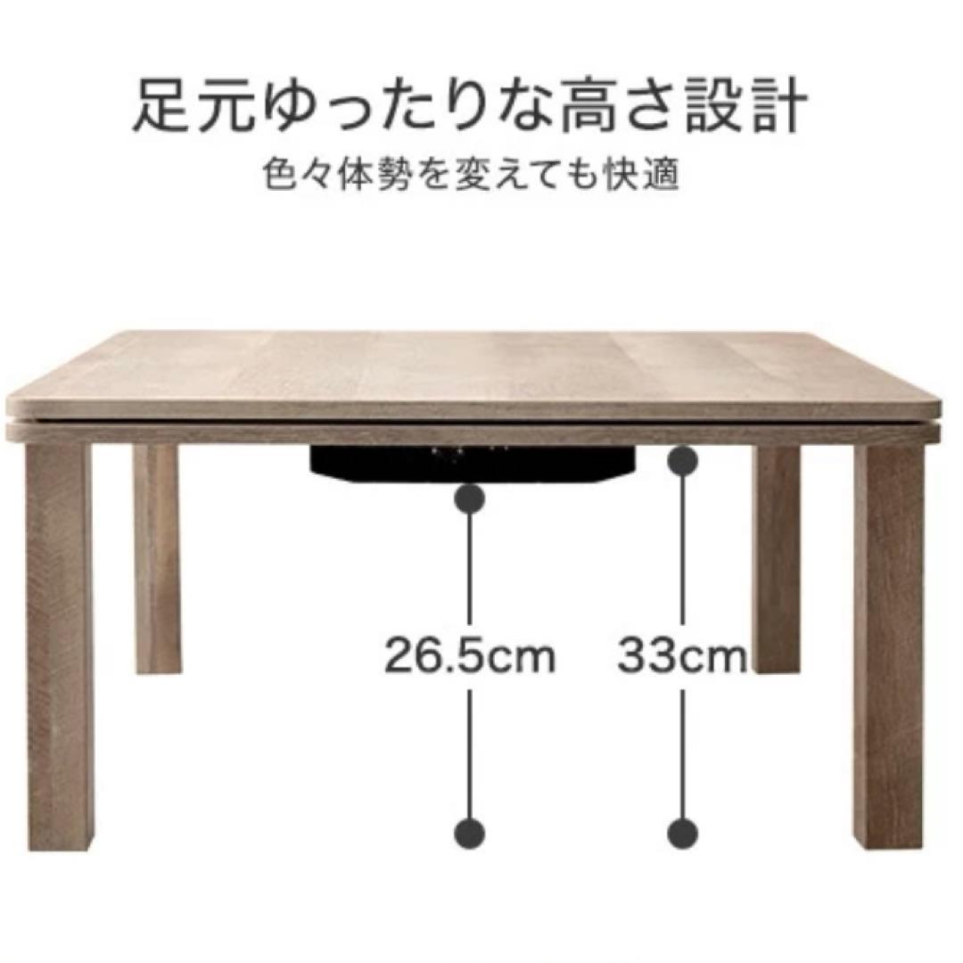 KAGU350】こたつ/アイボリー×ホワイト1/6処分予定