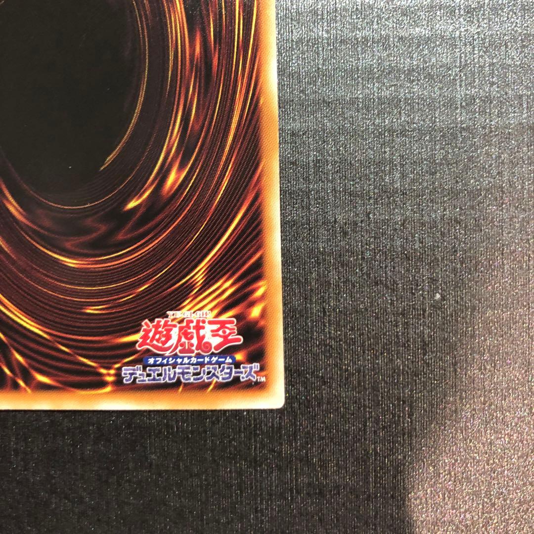 閃刀亜式レムニスゲート　プリズマ