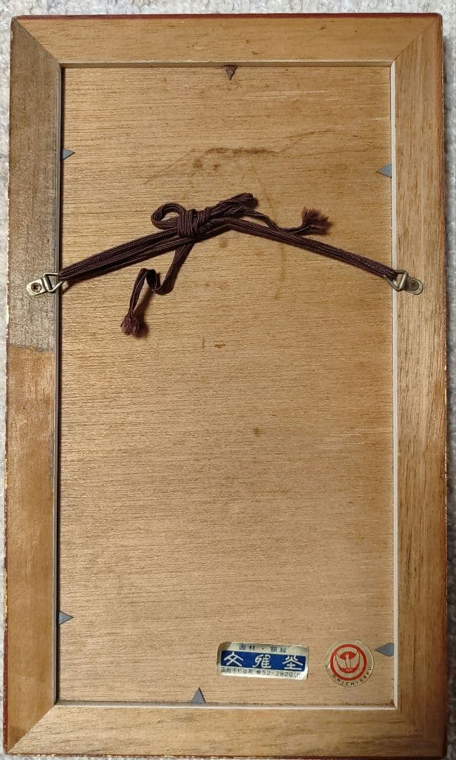 絵画 Drummer boy, war of 1812